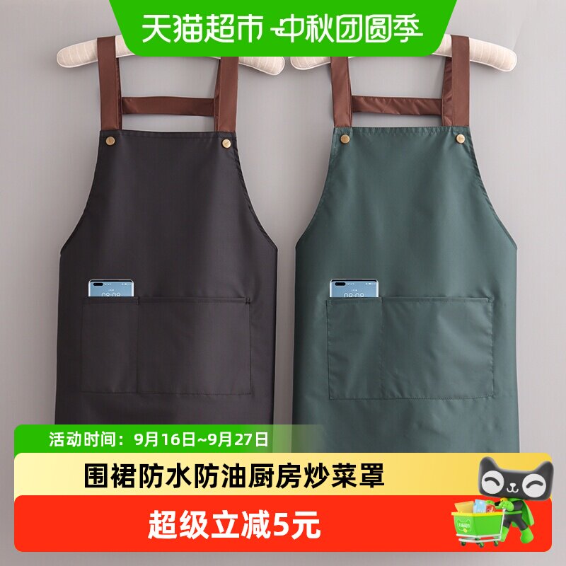 乐缔防水防油围裙舒适耐磨图片