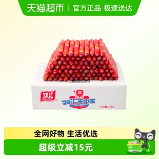 双汇王中王30g*90支整箱火腿肠泡面搭档商用批发烤香肠宿舍零食