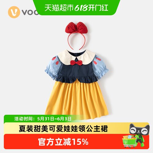 VOONLIE/凡猎儿童翻领连衣裙
