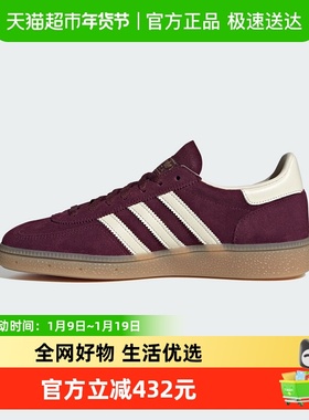 adidas阿迪达斯冬季女款新品HANDBALL经典运动休闲鞋JP8726