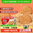 下拉详情有惊喜 好吃点酥性饼干高纤粗粮网红零食代餐宿舍囤货