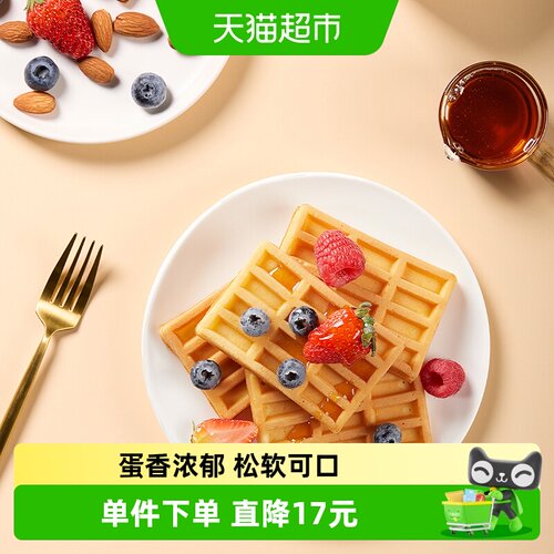 华美华夫饼1000g营养早餐代餐