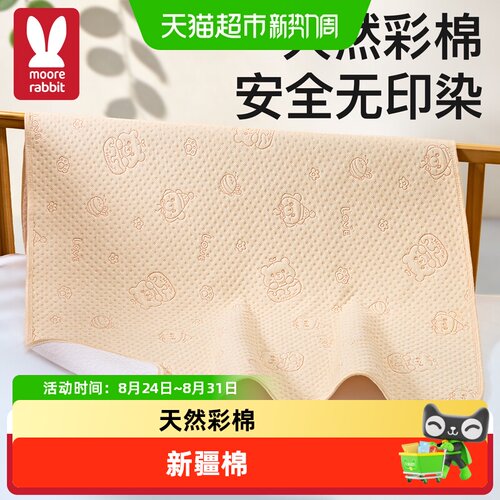 莫尔兔防水可洗纯棉透气隔尿垫