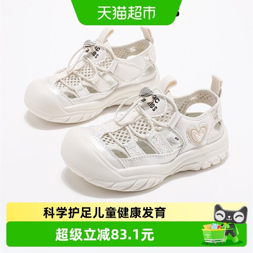 单品直降，无需凑单