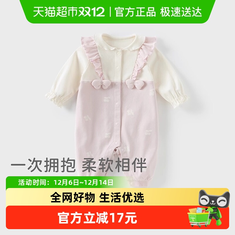 戴维贝拉新生儿春装爬服2025婴幼儿新款纯棉连体衣女宝假两件哈衣