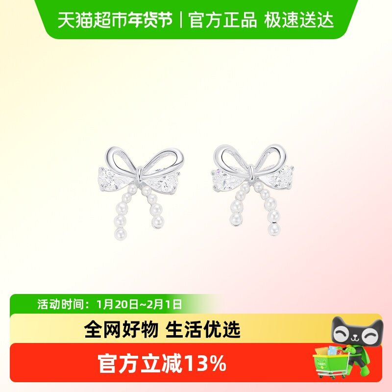 DODOGOGO蝴蝶结耳钉女2025新款小众独特高级感耳环适合夏天耳饰,饰品/流行首饰/时尚饰品新,耳钉,淘宝优惠券,粉丝福利购,淘宝优惠卷