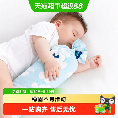 babycare新生儿安抚枕柔软亲肤
