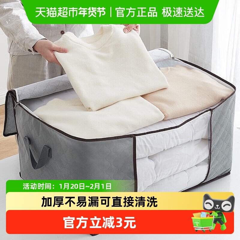 Edo被子收纳袋搬家袋棉被衣服收纳整理袋行李打包袋,包装,包装袋,淘宝优惠券,粉丝福利购,淘宝优惠卷