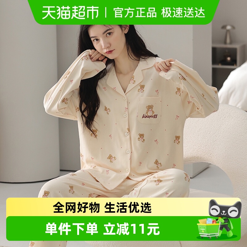 顶瓜瓜女士睡衣长袖纯棉春秋季