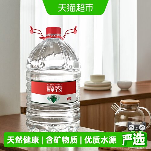 农夫山泉饮用天然水19L桶装