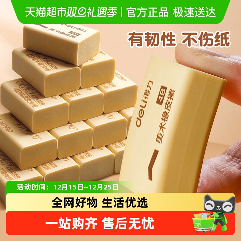 ������Ƥ��4b��ƤСѧ��ר����м�ɾ������ۻ�ͼ��Ƥ�ľ�ѧϰ��Ʒ 5.85Ԫ