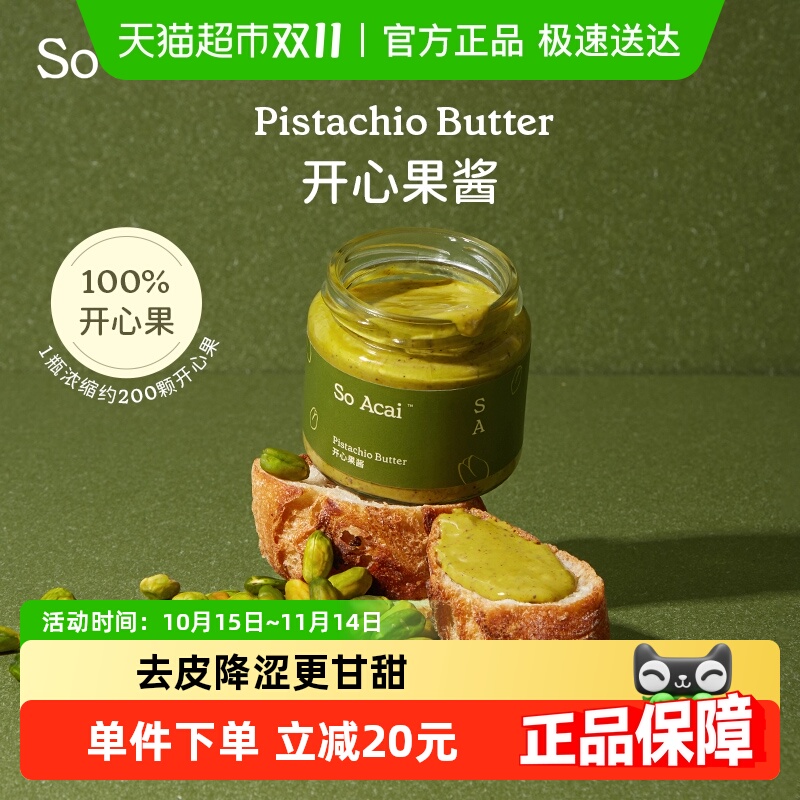 130.00g Ĺ SO ACAIĹ決