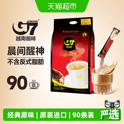 g7coffee越南三合一速溶浓郁咖啡