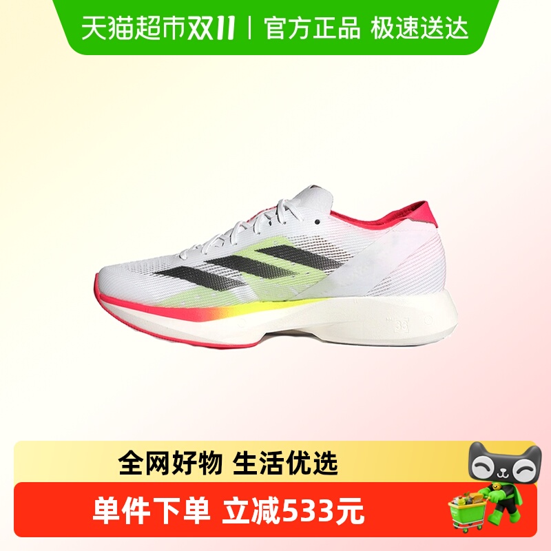 阿迪达斯运动休闲跑步鞋