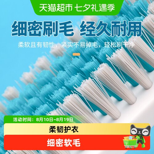 茶花洗衣刷PP材质不伤衣易清洗