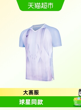 VICTOR/威克多胜利羽毛球服球星大赛服男女款透气速干运动T-60002