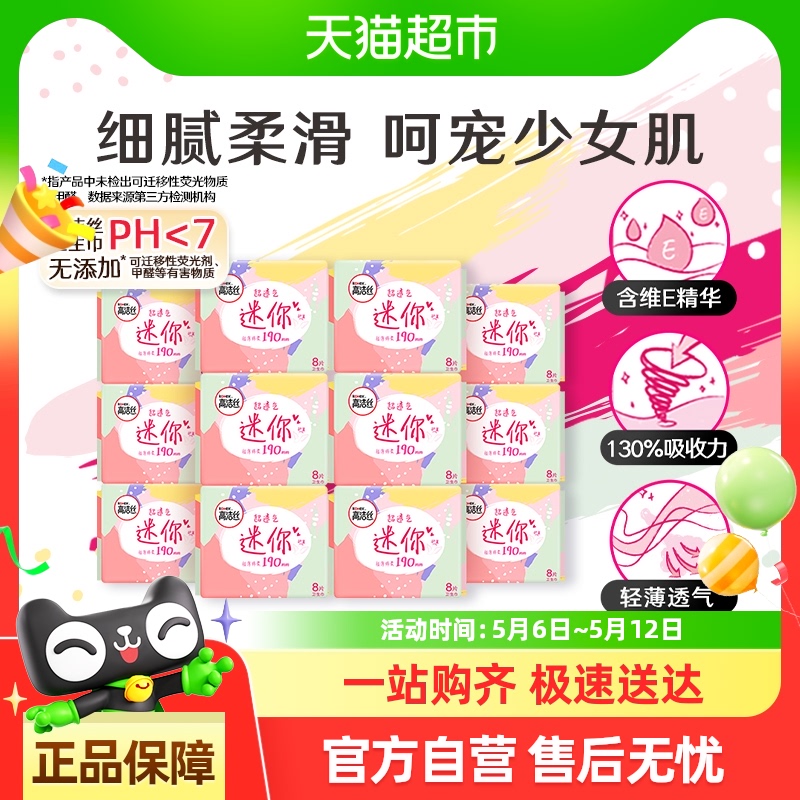 ߽˿1908Ƭ12͸ٷƷ23.37Ԫ