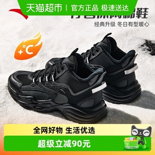 加厚保暖皮面防滑厚底高帮大棉鞋 冬季 雪地靴 男鞋 安踏行者加绒棉鞋