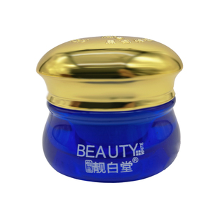 专柜正品 怡品靓白堂深度深度净白修复霜 亮白淡黄面霜去暗黑去黄