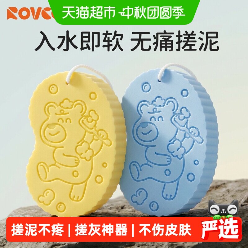 日康儿童搓澡海绵巾防滑舒适抓握图片
