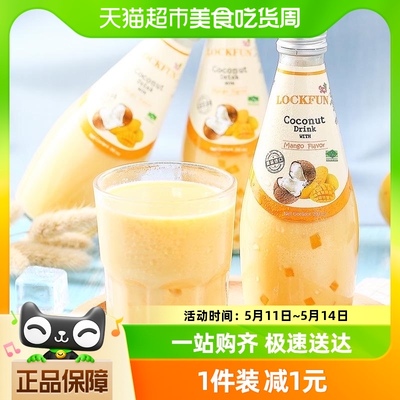 椰子汁饮料乐可芬果味泰国进口