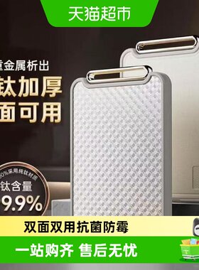 德世朗耐高温砧板/菜板