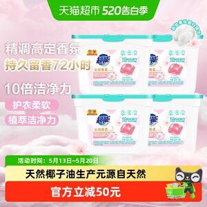 超能云感香柔凝珠42颗336g*4盒