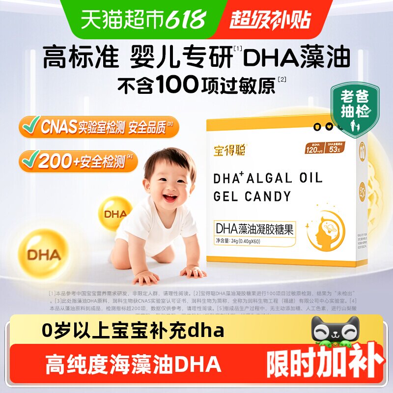 光明有机纯牛奶200ml*24盒 43.4元 - 86线报