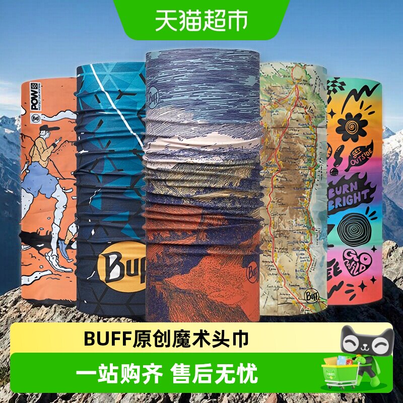 Buff魔术头巾凉感银离子抑菌图片