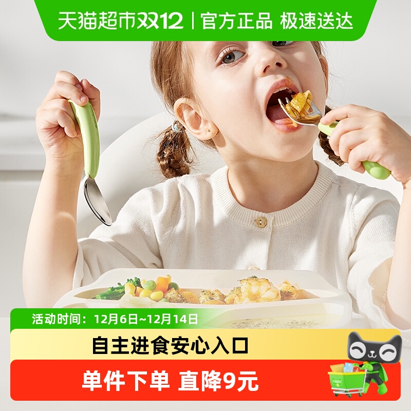 babycare不锈钢辅食勺