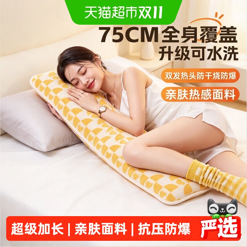 臻邦长条热水袋充电大号暖水袋防爆暖手宝加长款被窝专用暖脚神器