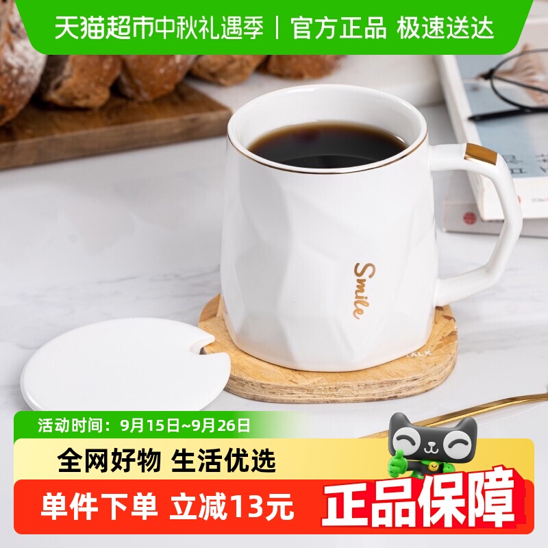 几物森林带盖勺陶瓷马克杯