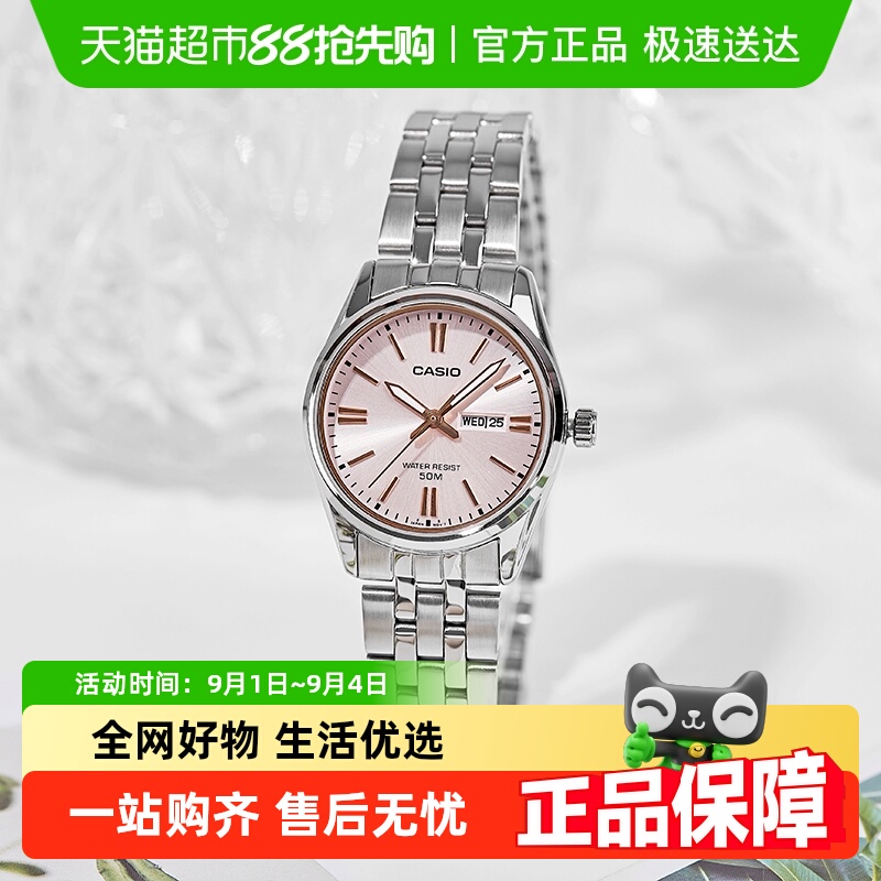 CasioŷֱŮʱмԼˮʯӢŮʿֱLTP-1335D-2A