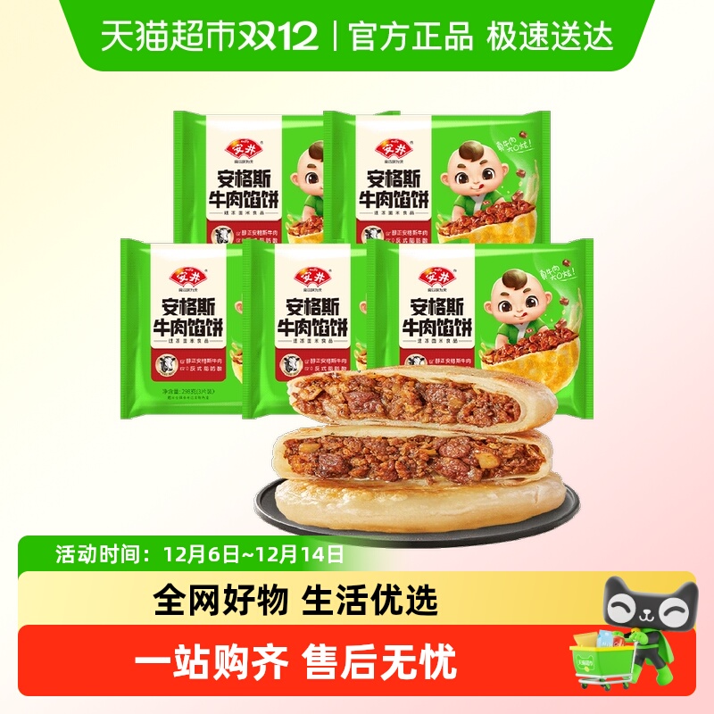 ˹ţڱ298g*5ÿ3ƬͥͯʳƷ 49.9Ԫ