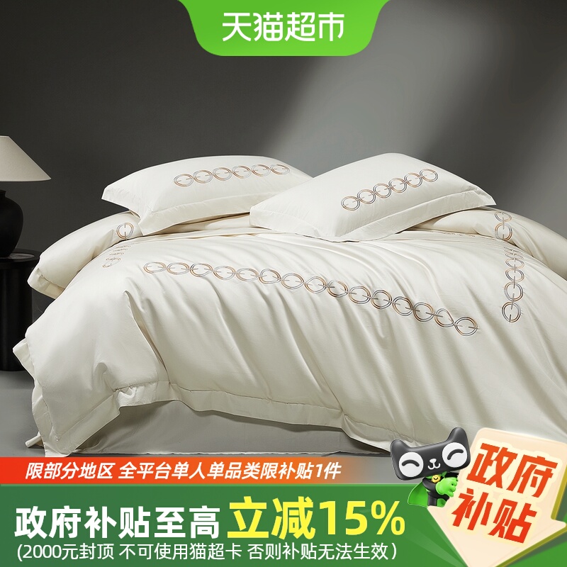 水星家纺140支双股匹马棉四件套