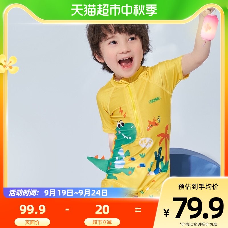 KK树kocotree儿童泳衣连体男童女童短袖游泳衣可爱宝宝泳装怎么样,好用不?