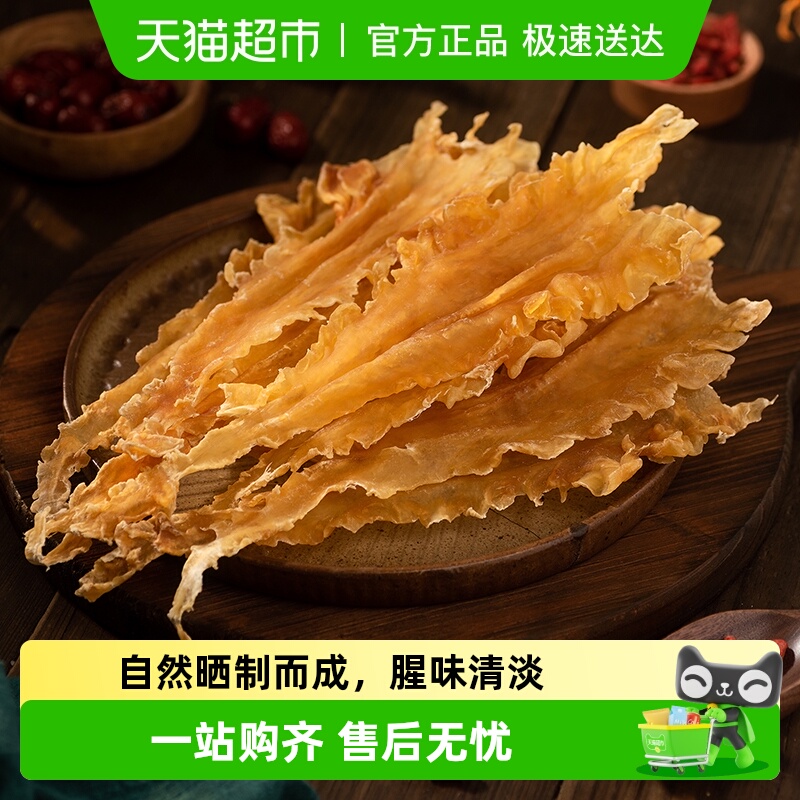 鱼胶花胶干货鳕鱼煲汤滋补