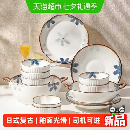 美康之家日式陶瓷盘子碟子汤碗