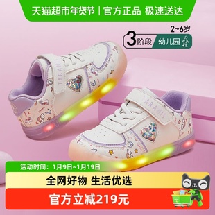 泰兰尼斯秋季款儿童可控开关闪灯鞋女童透气白运动板鞋