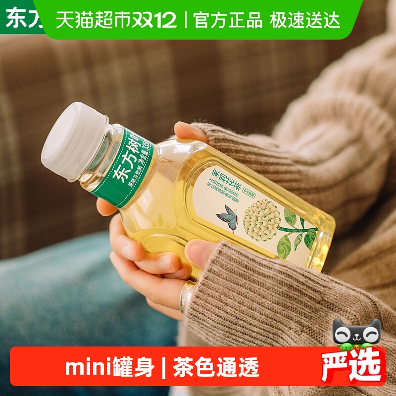 农夫山泉0糖0卡茶饮料