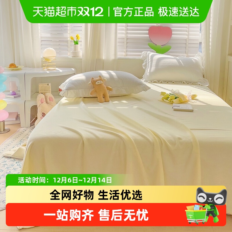 南极人加厚法兰绒床上用品