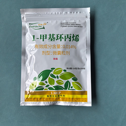 水果保鲜剂发快递果蔬保鲜剂防腐