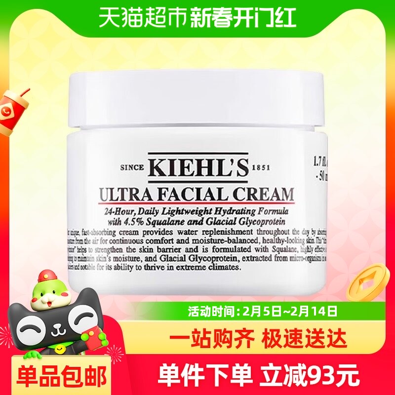 Kiehl's/�����ϸ߱�ʪ��˪50ml�����ϰ汾���������