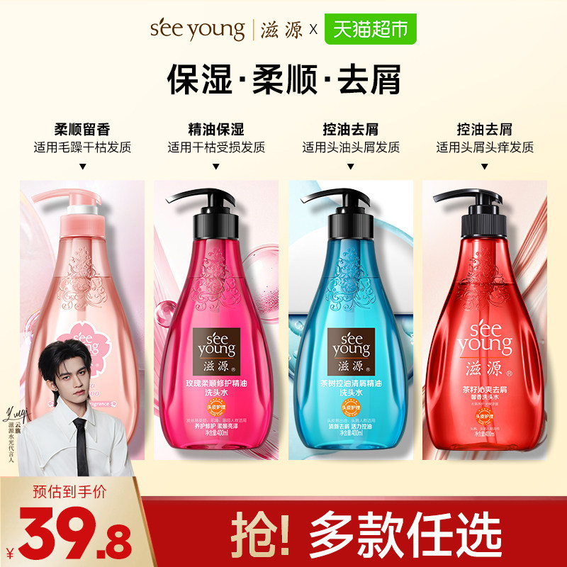 88VIP���콵�����Դ �޹���ӣ��ϴ��ˮ ��˳�޻���ˮ��ʪ��ӯ����  400ml*3 19.79Ԫ/������59.37Ԫ+3.07Ԫ�Խ�ң�