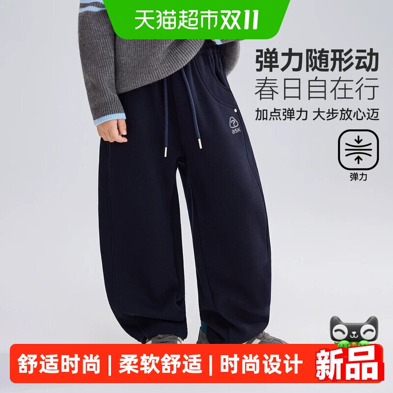 ASKJunior秋季新款儿童裤子