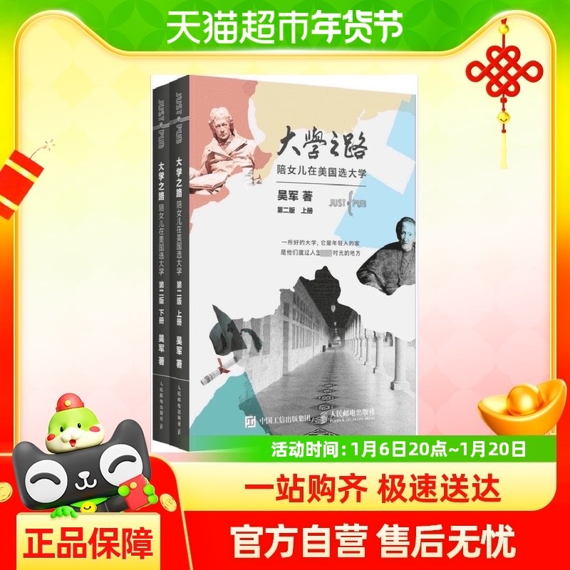 ��ѧ֮·��Ů��������ѡ��ѧ(���²�)(��2��