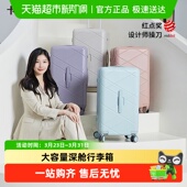 卡拉羊百褶魔方体行李箱云朵箱大容量女拉杆箱轻便防刮耐磨纯PC