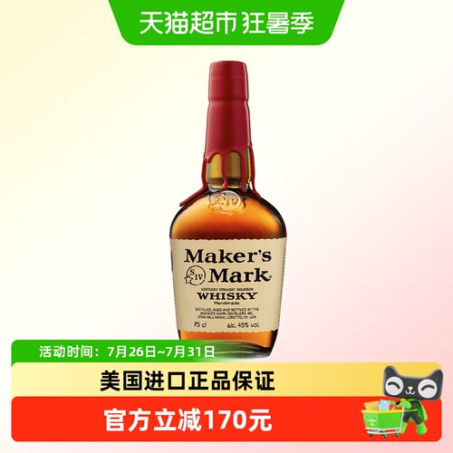 宾三得利美格波本威士忌
