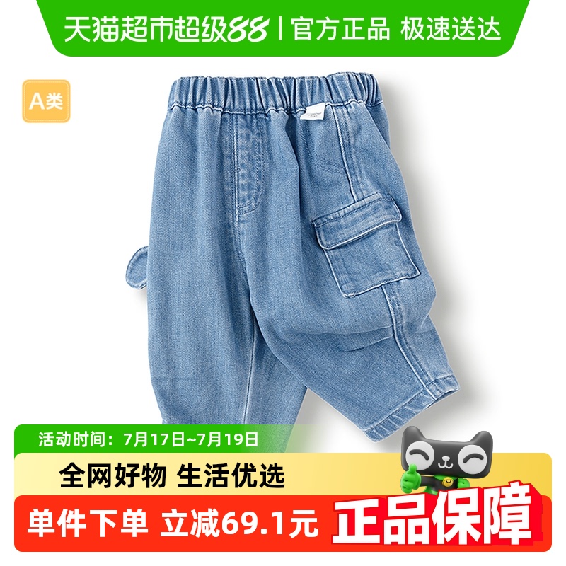 巴拉巴拉童装儿童裤子男童牛仔裤2025新款春装可爱萌