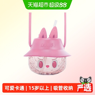 泡泡玛特怪味便利店盲盒随行杯